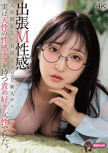 UZU-041