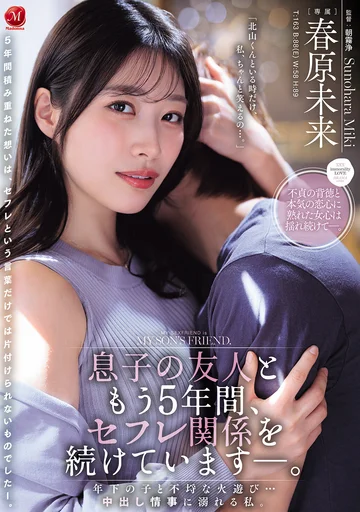 JUR-864