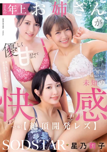 START-644