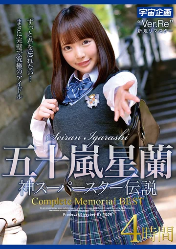 MDTM-883
