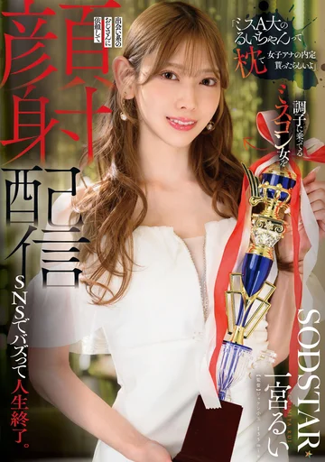 START-601