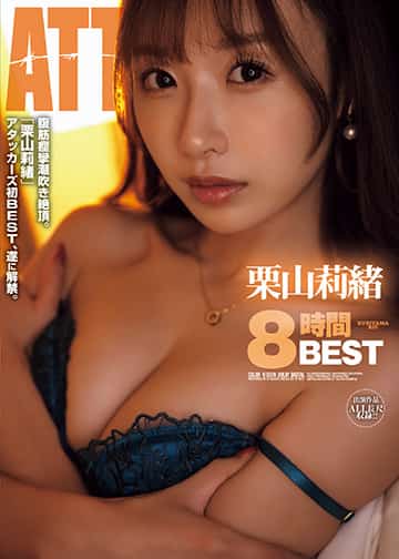 ATKD-443