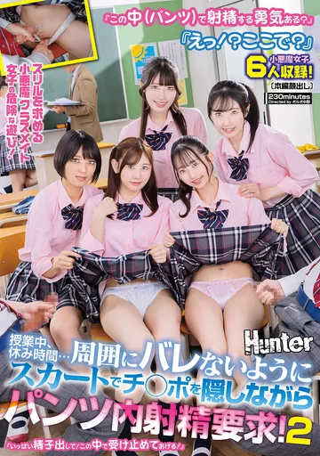 HUNTC-678
