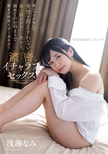 NACT-201