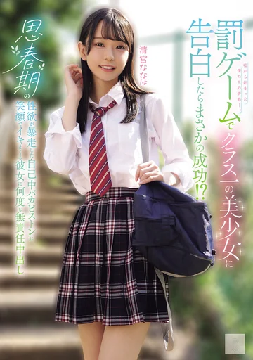 MUKD-595
