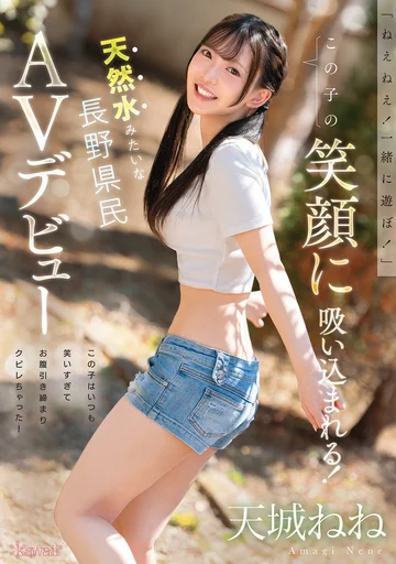 CAWB-042
