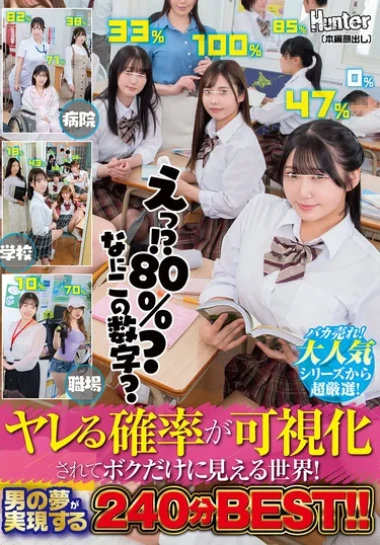 HHF-116