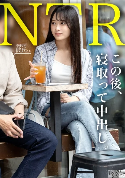 348NTR-113