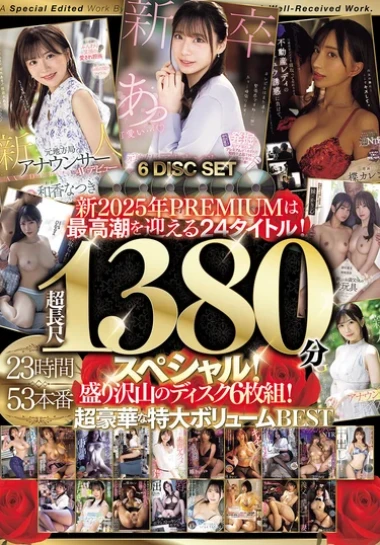 PBD-529
