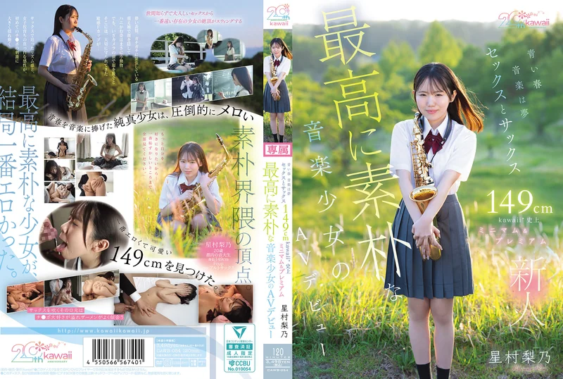 CAWB-054