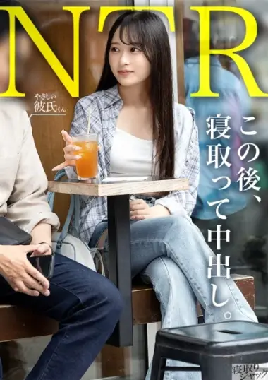 348NTR-113