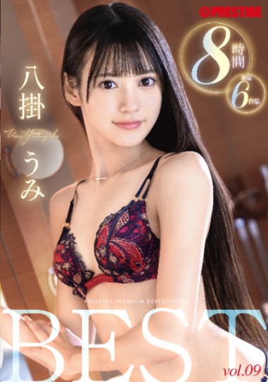 PPR-013