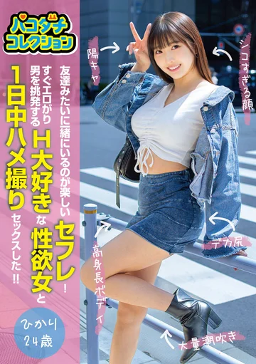 JMTY-084