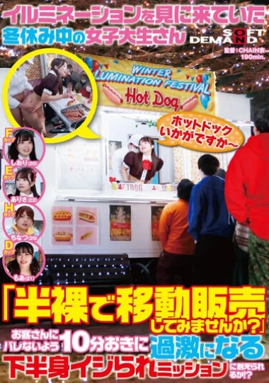 SDAM-073