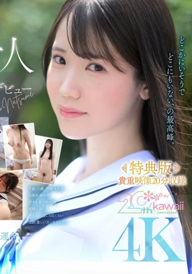 CAWB-078