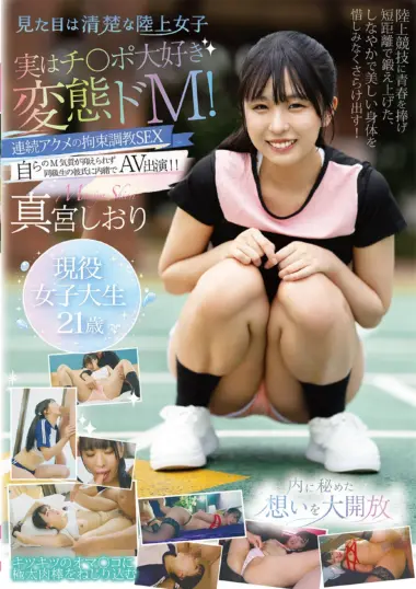 TENN-053