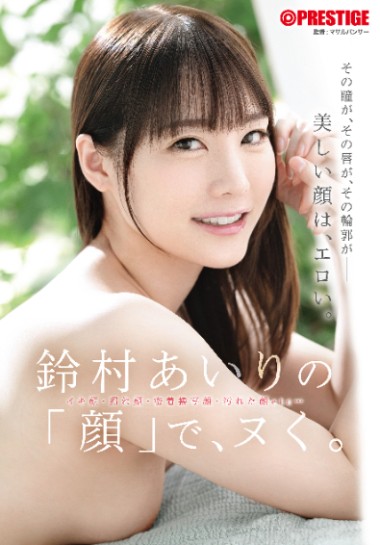 ABF-396