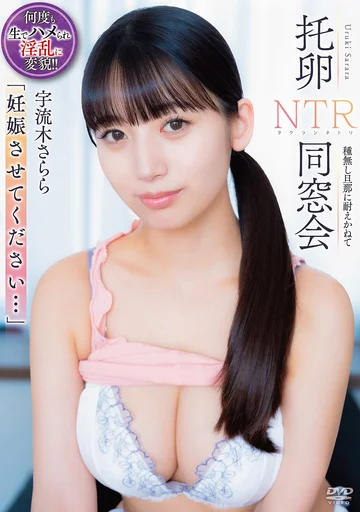 APNS-424